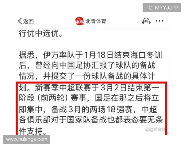 申花赢球依赖外援，一旦被限制是否影响争冠走势