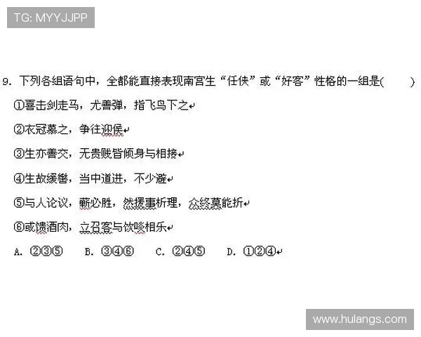 H组黑马逆袭剧本预测